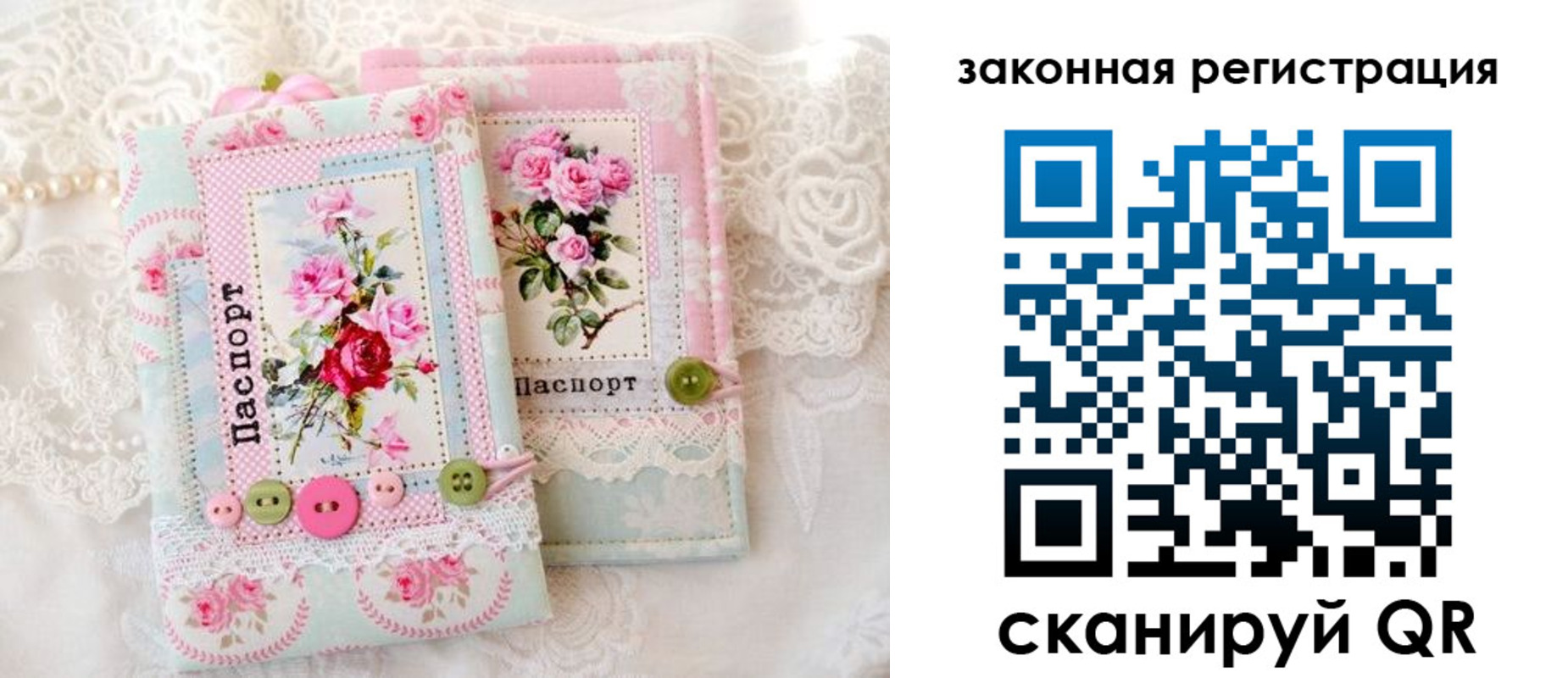 временная регистрация гарантия в Волоколамске