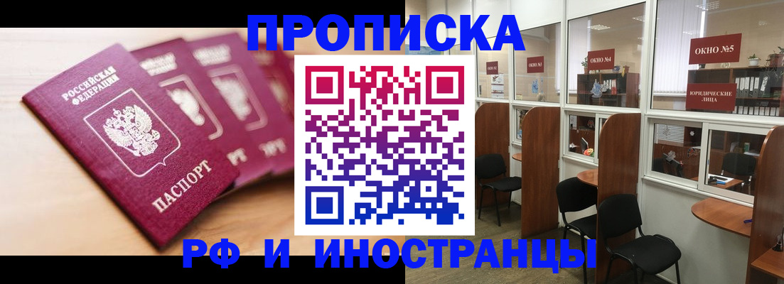 пропишу в квартире в Волоколамске