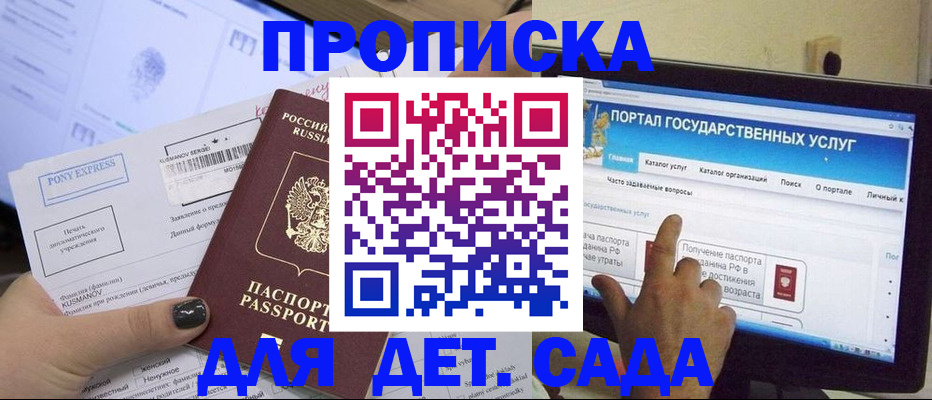 форма 3 в Волоколамске